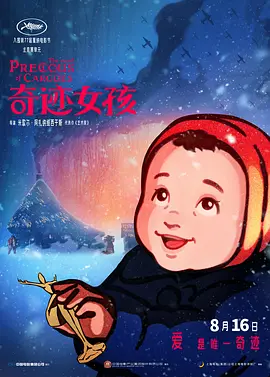 91精品成人免费国产